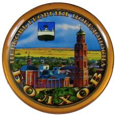 Магнит Болхов — Церковь Георгия Победоносца