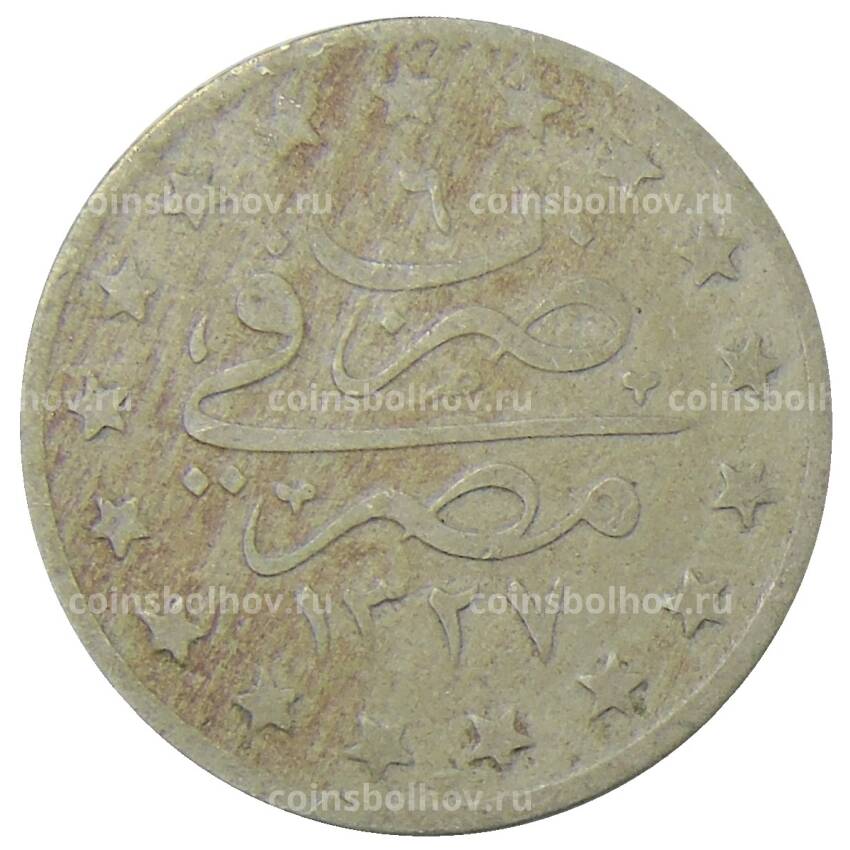Монета 1 кирш 1909 года Египет