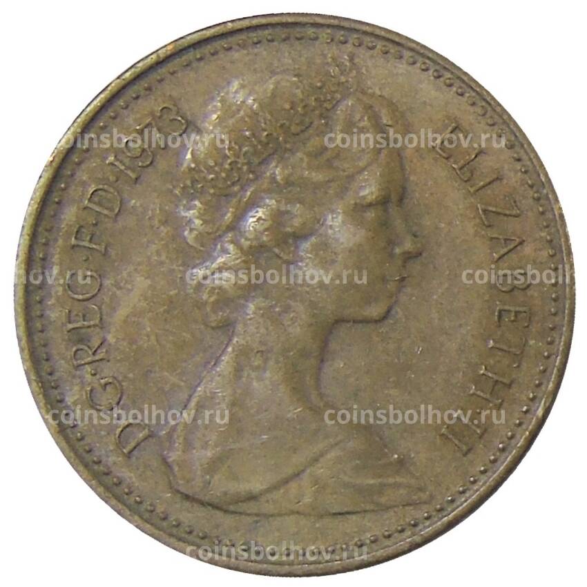 Монета 1 новый пенни 1973 года Великобритания