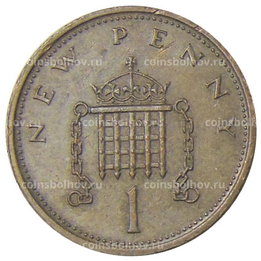 Монета 1 новый пенни 1973 года Великобритания (вид 2)