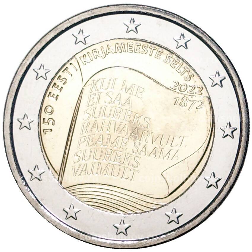 Монета 2 евро 2022 года Эстония —  150 лет Эстонскому литературному обществу