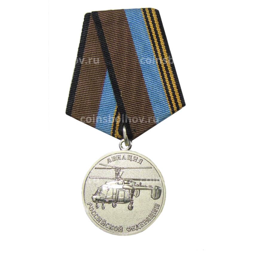 Медаль «За освоение вертолета Ка-226»