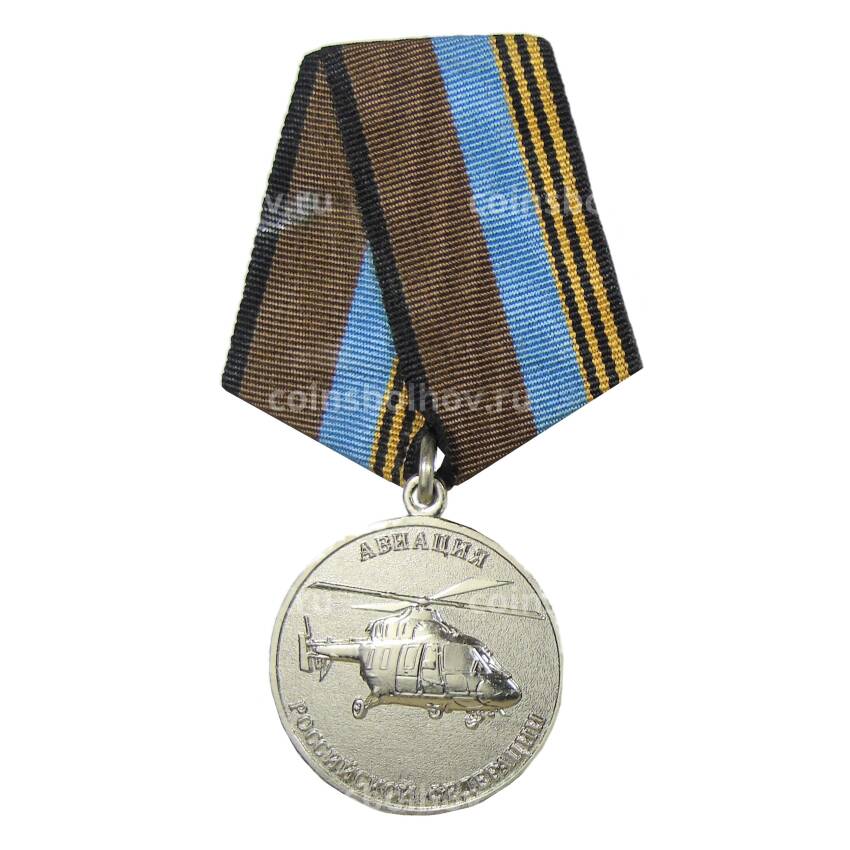 Медаль «За освоение вертолета «АНСАТ»