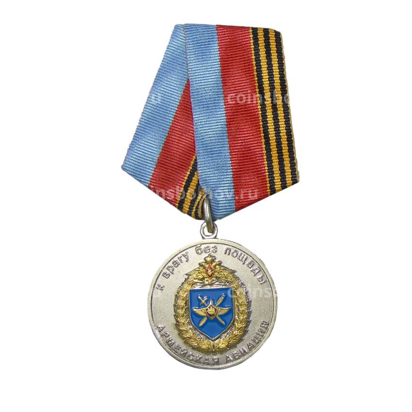 Медаль «В память о службе — 332-й гвардейский отдельный транспортно-боевой вертолетный полк»