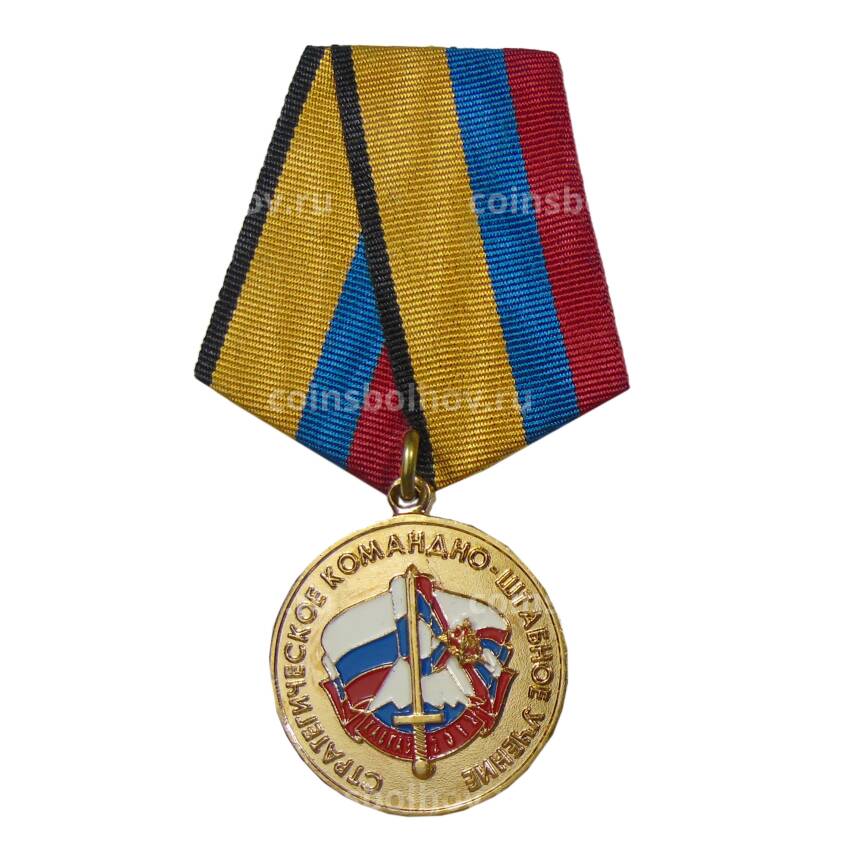 Медаль «Стратегическое командно-штабное учение — Кавказ-2012»