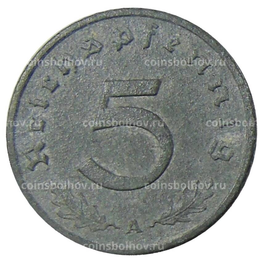 Монета 5 рейхспфеннигов 1942 года A Германия (вид 2)