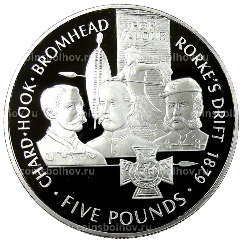 Монета 5 фунтов 2006 года Джерси — Хард -Хук-Бромхед