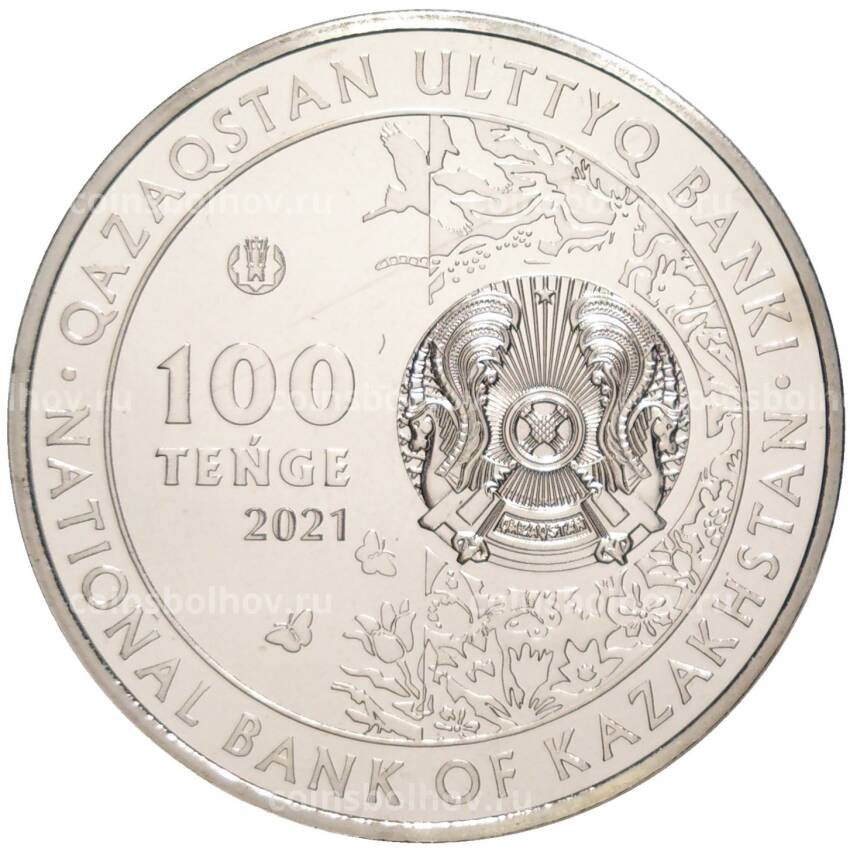 Монета 100 тенге 2021 года Казахстан —  Кулан (в блистере) (вид 4)
