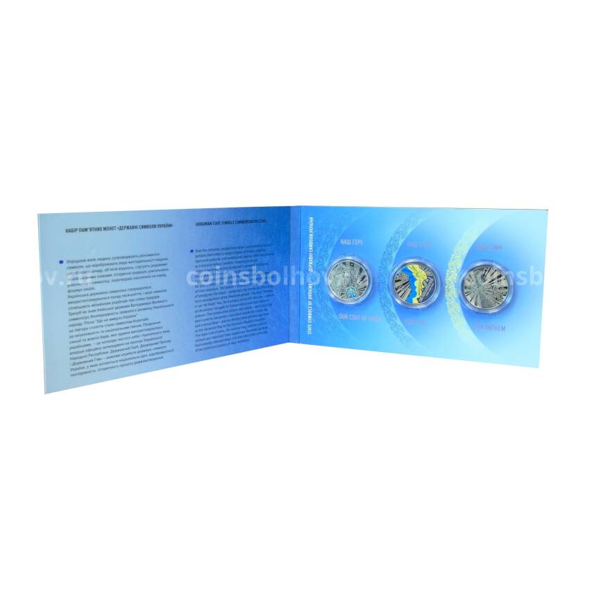 Набор из 3 монет 5 гривен 2022 года Украина «Государственные символы Украины» (в блистере) (вид 4)
