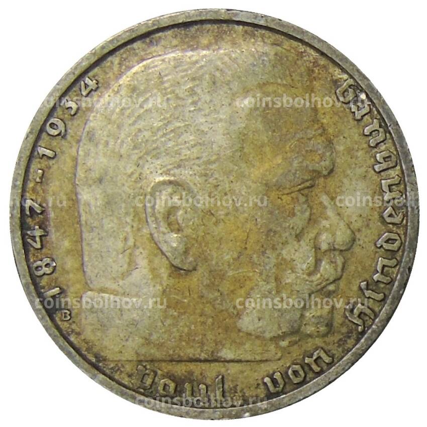 Монета 2 рейхсмарки 1939 года B Германия (вид 2)