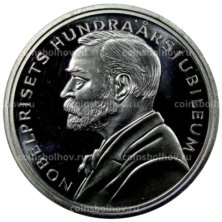 Монета 200 крон 2001 года Швеция —  100 лет фонду Нобелевской премии