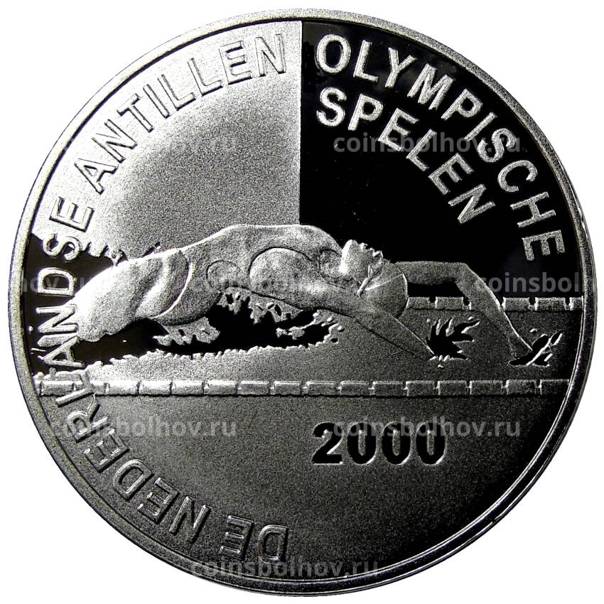 Монета 25 гульденов 2000 года Нидерландские Антильские Острова —  XXVII летние Олимпийские игры, Сидней 2000 — Плавание