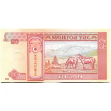 Банкнота 20 тугриков 2020 года Монголия (вид 2)