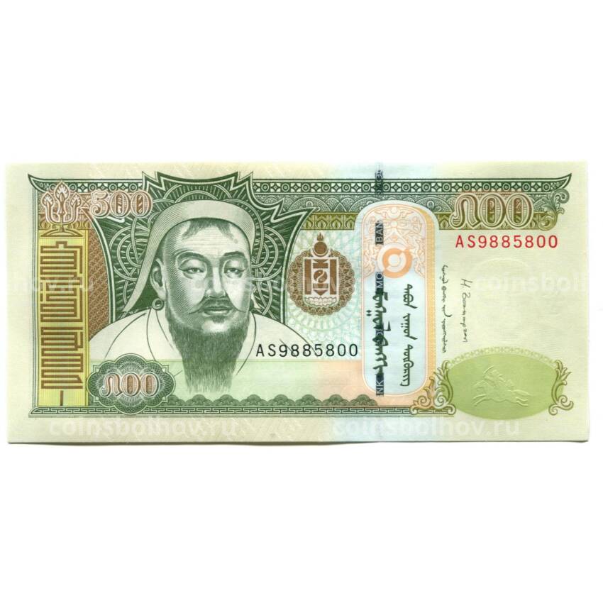 Банкнота 500 тугриков 2016 года Монголия