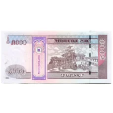 Банкнота 5000 тугриков 2018 года Монголия (реверс)