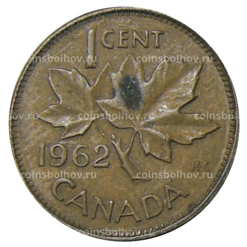 Монета 1 цент 1962 года Канада