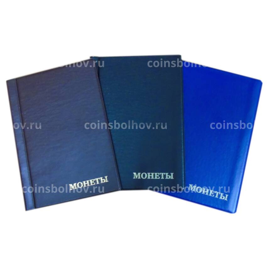 Монетник  120 ячеек