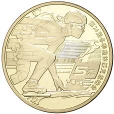 Монета 5 юаней 2022 года Китай —  XXIV зимние Олимпийские игры, Пекин 2022 — Шорт-трек (аверс)