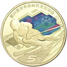 Монета 5 юаней 2022 года Китай —  XXIV зимние Олимпийские игры, Пекин 2022 — Горнолыжный спорт (аверс)