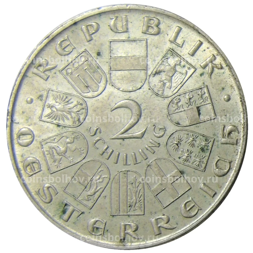 Монета 2 шиллинга 1930 года Австрия —  700 лет со дня смерти Вальтера фон дер Фогельвейде (вид 2)