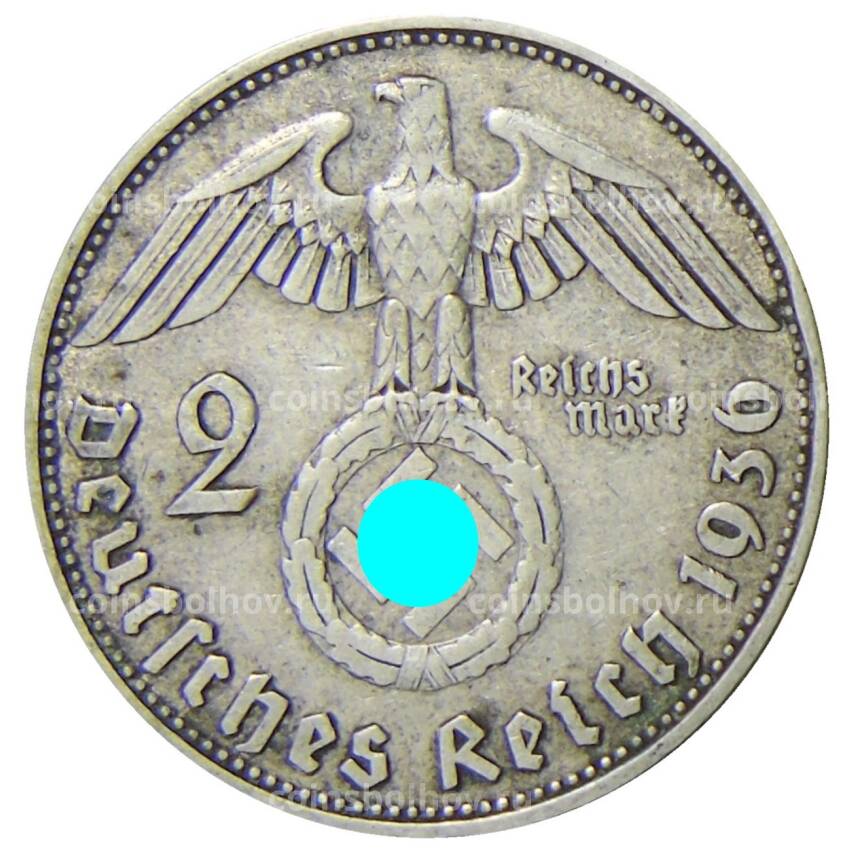 Монета 2 рейхсмарки 1936 года D Германия
