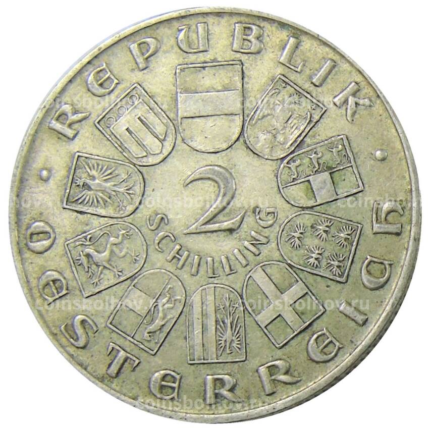 Монета 2 шиллинга 1929 года Австрия —  100 лет со дня рождения Теодора Бильрота (вид 2)