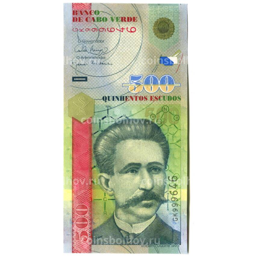 Банкнота 500 эскудо 2007 года Кабо-Верде