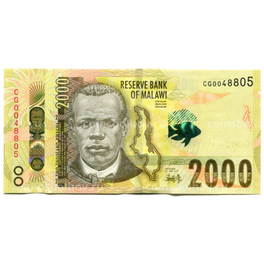 Банкнота 2000 квача 2021 года Малави