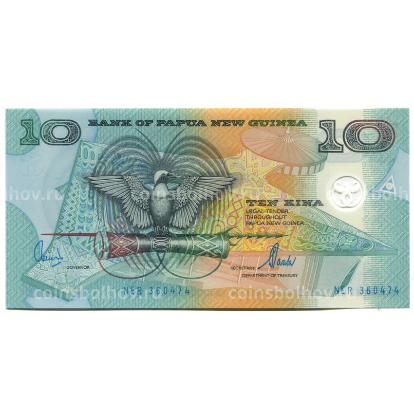 Банкнота 10 кина 2000 года Папуа — Новая Гвинея