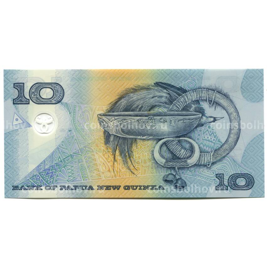 Банкнота 10 кина 2000 года Папуа — Новая Гвинея (вид 2)