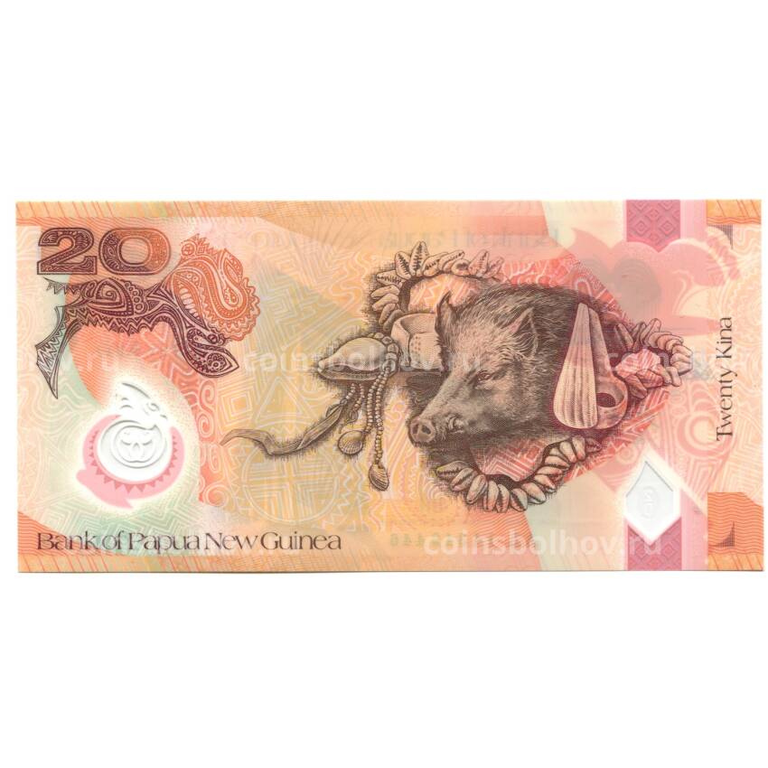 Банкнота 20 кина 2013 года Папуа  — Новая Гвинея