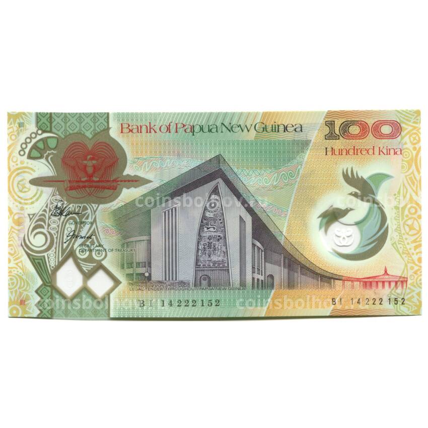 Банкнота 100 кина 2013 года Папуа — Новая Гвинея