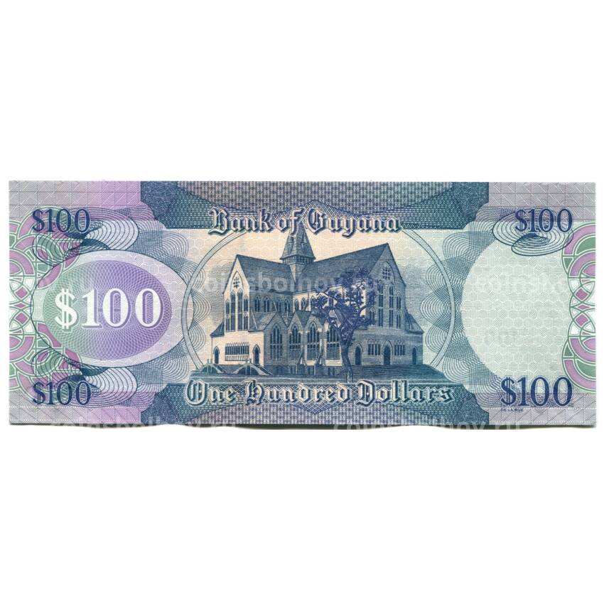 Банкнота 100 долларов 2022 года Гайана (вид 2)