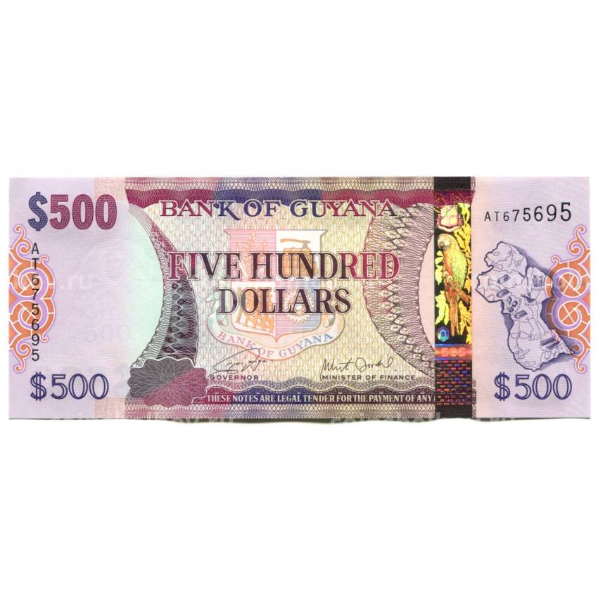 Банкнота 500 долларов 2018 года Гайана