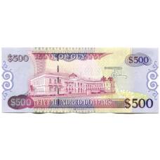 Банкнота 500 долларов 2018 года Гайана (вид 2)