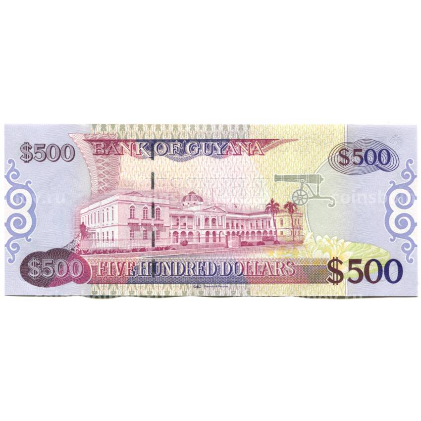 Банкнота 500 долларов 2018 года Гайана (вид 2)