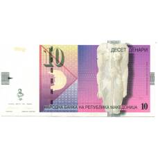 Банкнота 10 денаров 1997 года Македония
