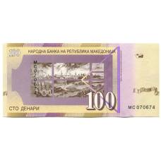 Банкнота 100 денаров 2018 года Македония (вид 2)