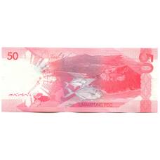 Банкнота 50 песо 2020 года Филиппины (вид 2)