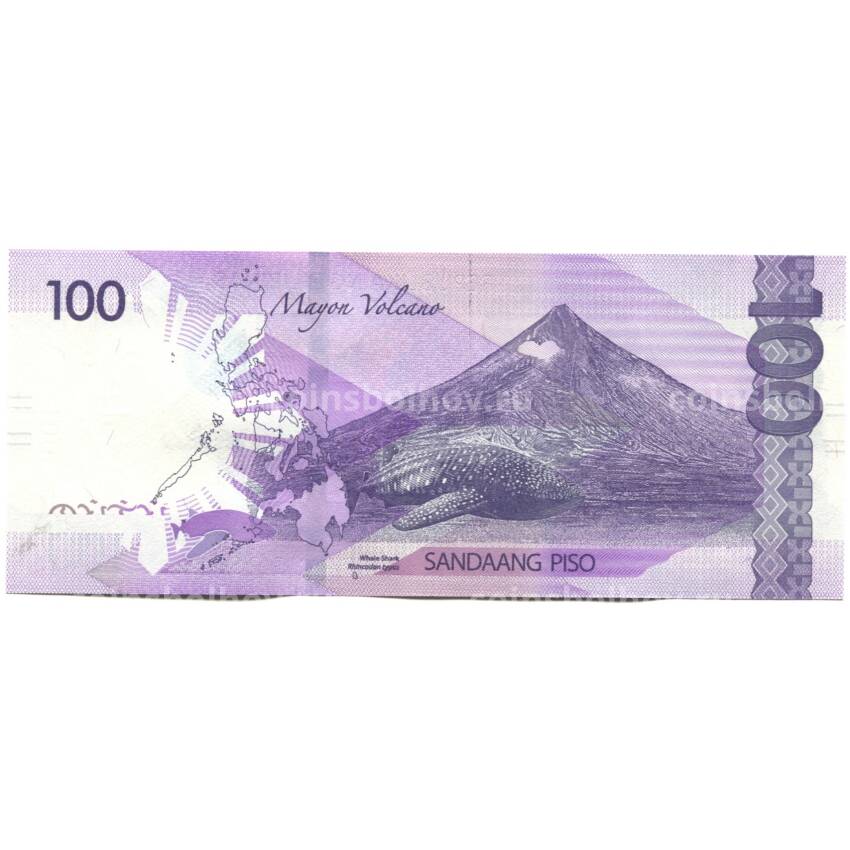 Банкнота 100 песо 2020 года Филиппины (вид 2)