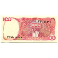 Банкнота 100 рупий 1984 года Индонезия (вид 2)