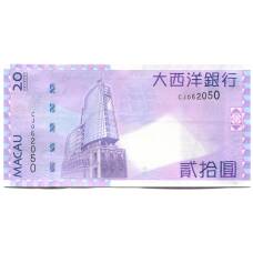 Банкнота 20 патака 2013 года Макао (вид 2)