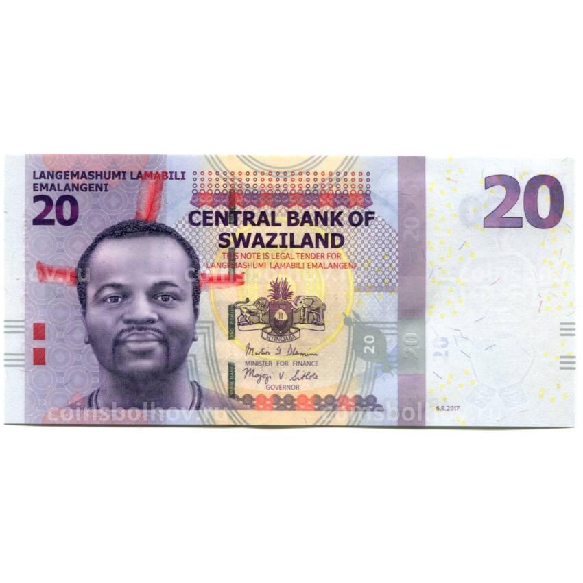 Банкнота 20 эмалангени 2017 года Свазиленд