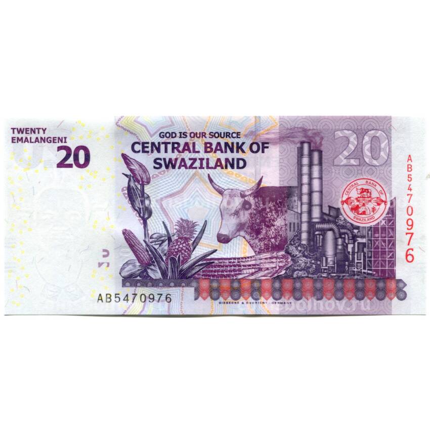 Банкнота 20 эмалангени 2017 года Свазиленд (вид 2)