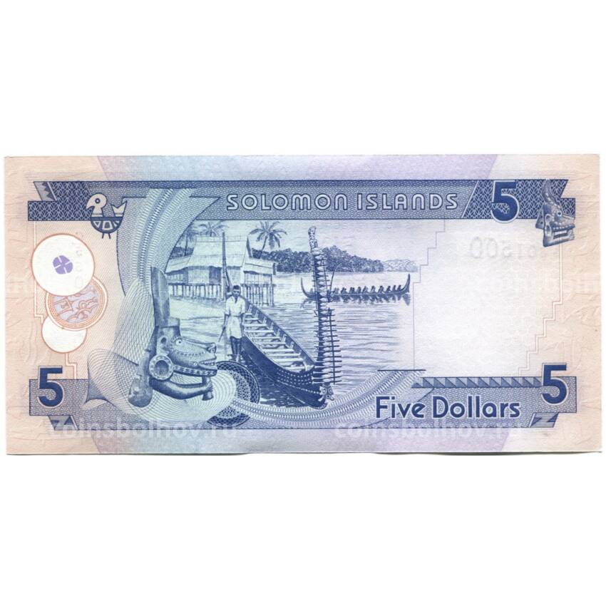 Банкнота 5 долларов 2011 года Соломоновы острова (вид 2)