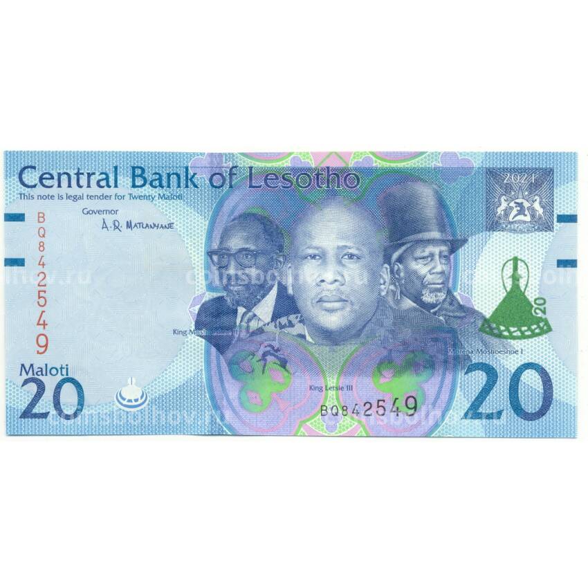 Банкнота 20 малоти 2021 года Лесото
