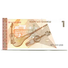 Банкнота 1 сом 1994 года Киргизия (реверс)