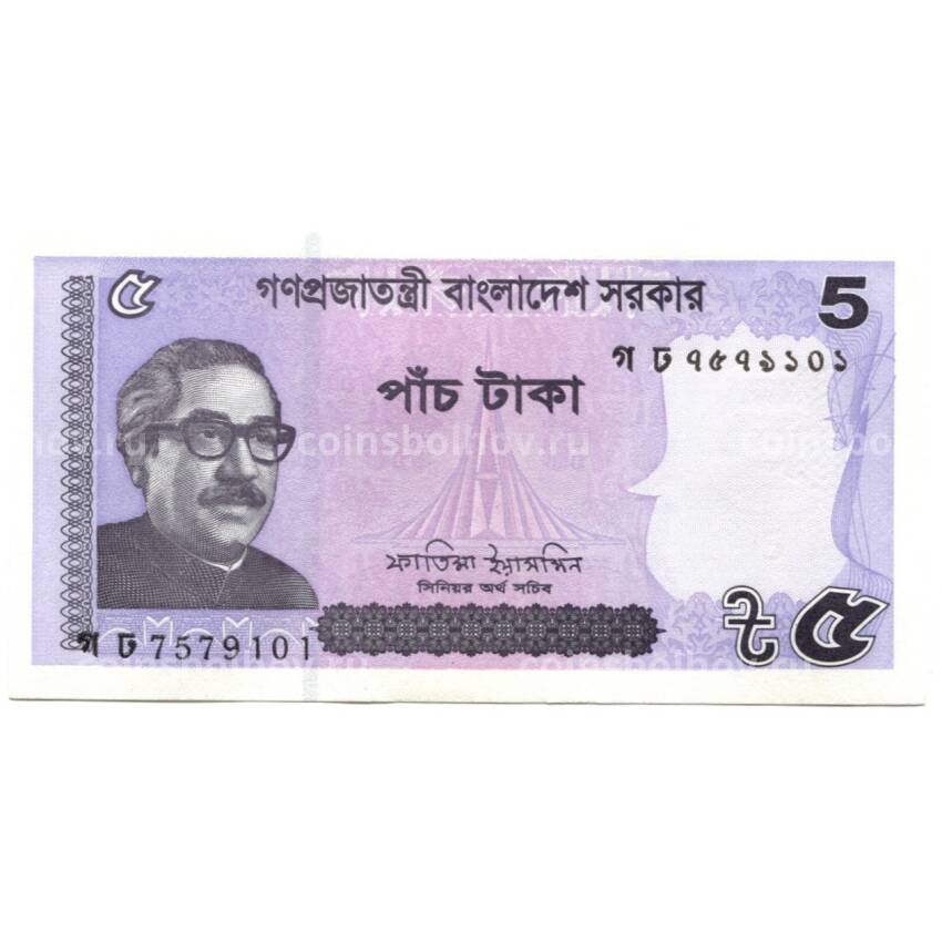 Банкнота 5 така 2022 года Бангладеш
