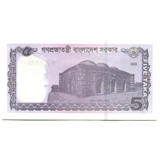 Банкнота 5 така 2022 года Бангладеш (вид 2)