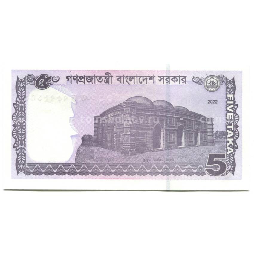 Банкнота 5 така 2022 года Бангладеш (вид 2)
